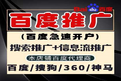 百度竞价广告投放全攻略：三个成功案例分享